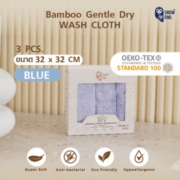 SNOW OWL GENTLE DRY BAMBOO WASH CLOTH 32x32 3pcs ผ้าเช็ดผม - BLUE